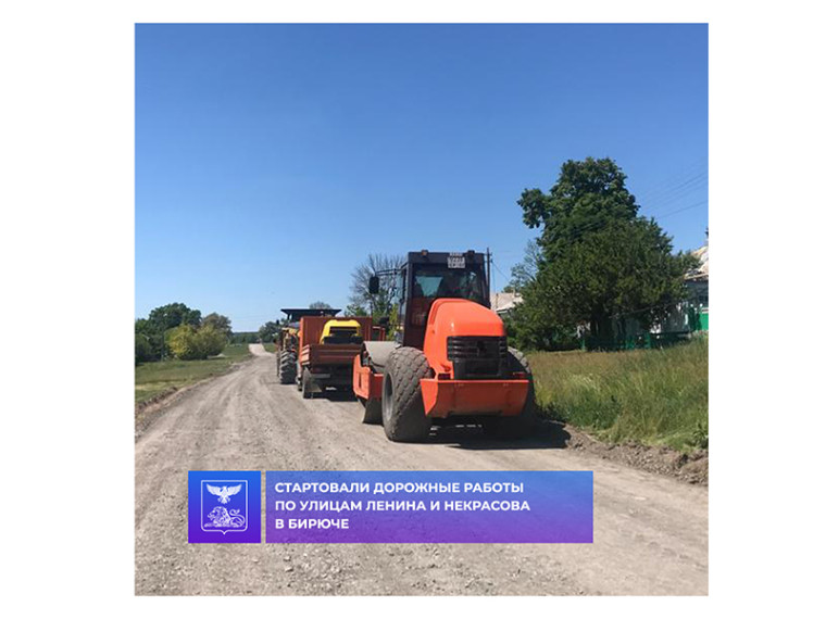 Стартовали дорожные работы. Стартовали дорожные работы.