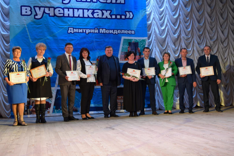 Награды ко Дню учителя вручены более 110 педагогам района.