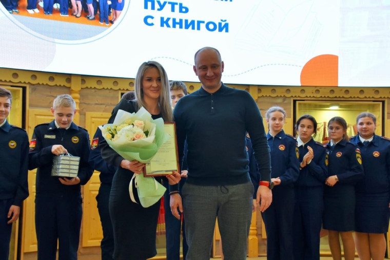 С книгой по жизни. Самые активные читатели Красногвардейского района отмечены наградами.
