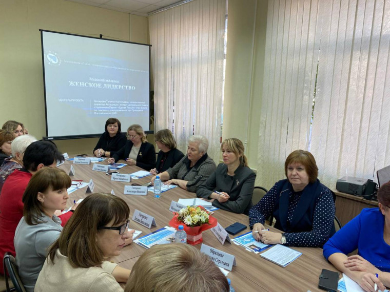 Ассоциация запустила проект «Женское лидерство».