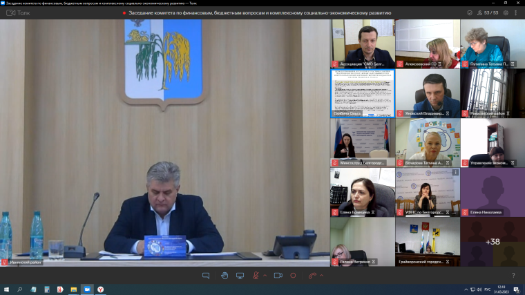 Сегодня, 31 марта 2023 года в онлайн формате состоялось заседание комитета Ассоциации по актуальным вопросам под председательством Олега Александровича Медведева, главы администрации Яковлевского городского округа.