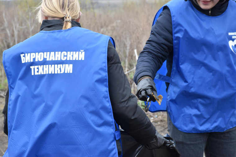 Около 3,5 тонн мусора собрали волонтёры Бирючанского техникума в рамках акции # Экочеллендж31.