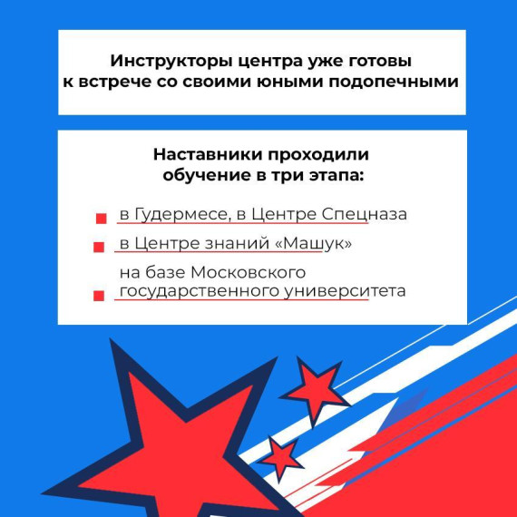 11 мая начнёт работу Белгородский центр военно-спортивной подготовки и патриотического воспитания молодёжи.