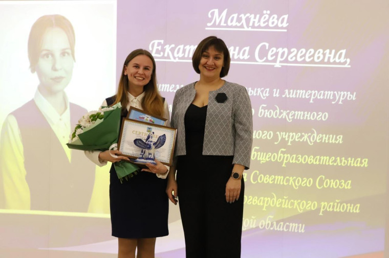 Герой нашей рубрики сегодня — Екатерина Махнёва.