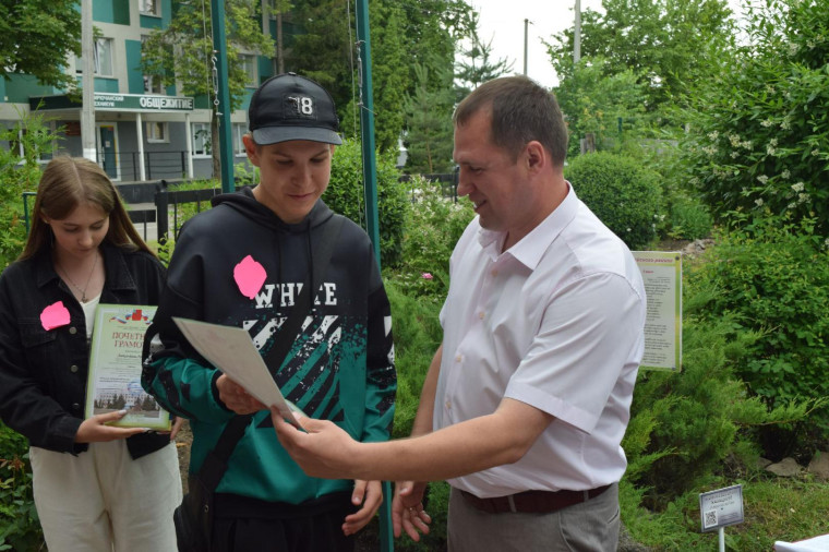Станция юннатов отметила лучших воспитанников занесением на Доску почёта.