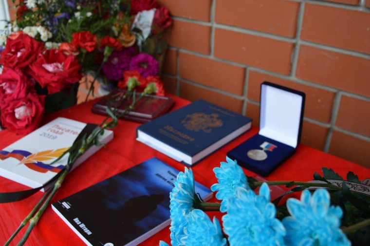 В Веселовском сельском поселении открыли мемориальные доски в память об участниках СВО.