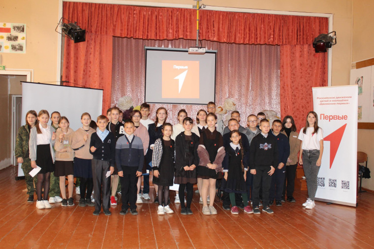 30 веселовских школьников посвящены в «Первые».