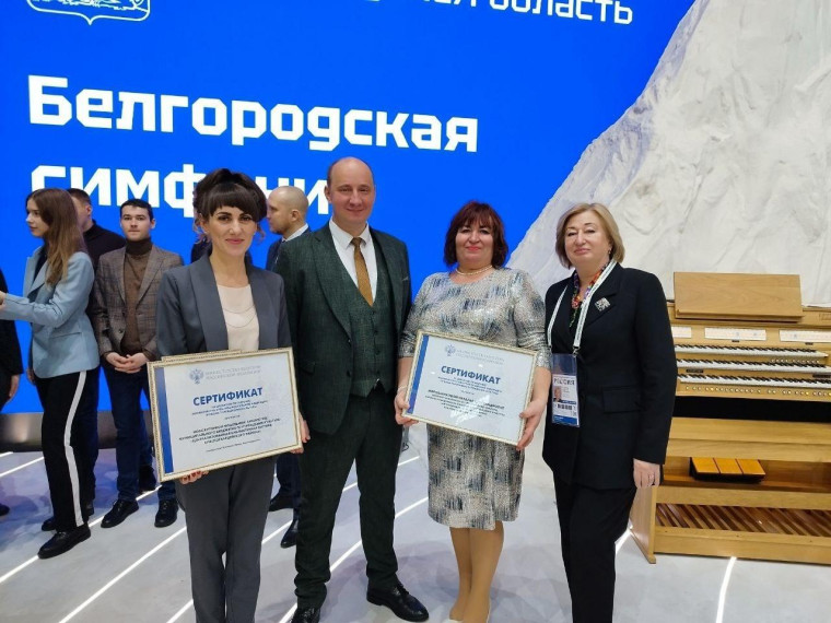 Красногвардейские работники учреждений культуры удостоены высоких наград.