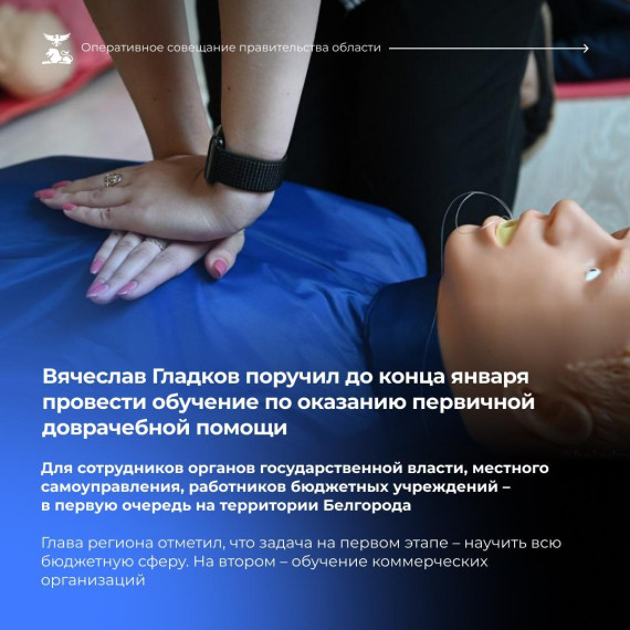 Заместитель губернатора – министр образования Белгородской области Андрей Милёхин рассказал о формировании регионального перечня конкурсных и массовых мероприятий для школьников и студентов.