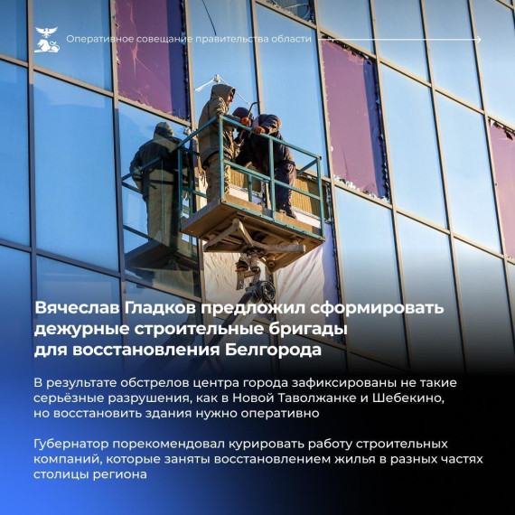 Заместитель губернатора – министр образования Белгородской области Андрей Милёхин рассказал о формировании регионального перечня конкурсных и массовых мероприятий для школьников и студентов.