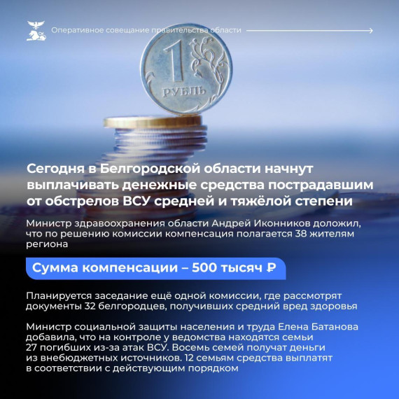 Заместитель губернатора – министр образования Белгородской области Андрей Милёхин рассказал о формировании регионального перечня конкурсных и массовых мероприятий для школьников и студентов.