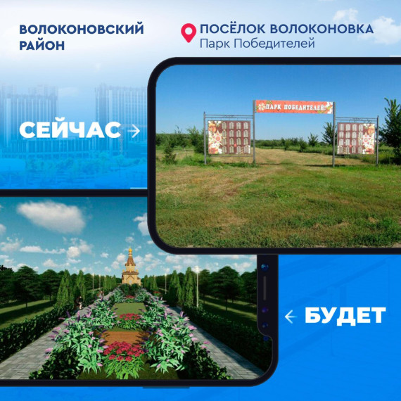 239 пространств преобразились в Белгородской области с 2017 года в рамках проекта «Формирование комфортной городской среды».