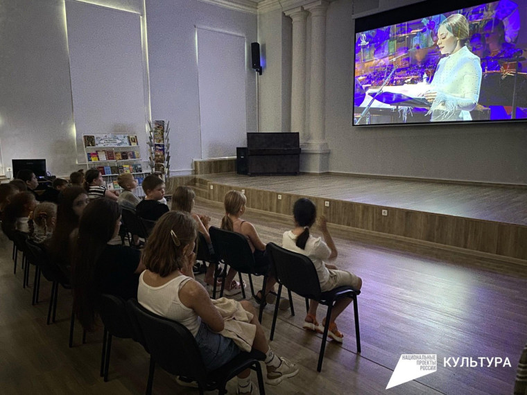 Около 700 человек посмотрели прямые трансляции концертов в виртуальном зале в Бирюче.