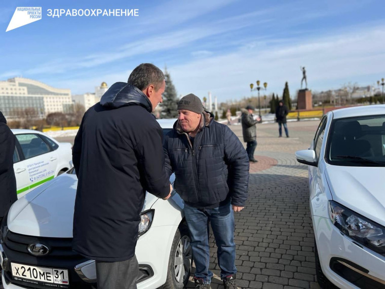 Губернатор Вячеслав Гладков вручил ключи от 4 новых автомобилей Красногвардейской ЦРБ.