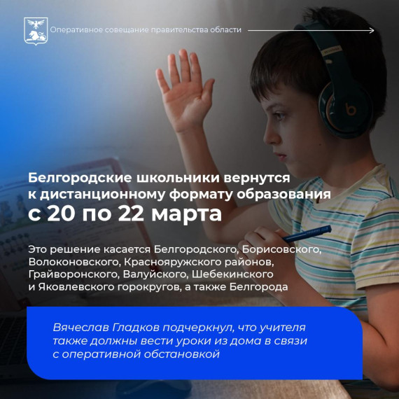 Заместитель губернатора – министр образования Андрей Милёхин представил порядок подачи заявления на ребёнка в детские лагеря области и за её пределами.