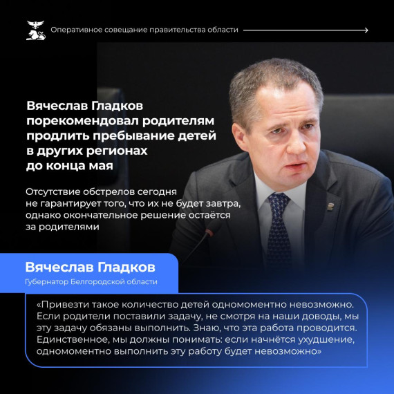 К началу купального сезона в Белгородской области необходимо подготовить 550 спасателей.