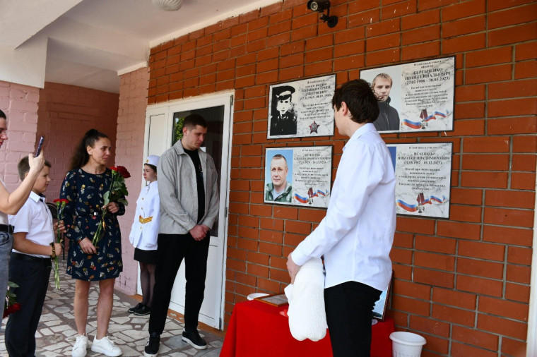 Имя красногвардейца Александра Шемякина увековечено на мемориальной доске Веселовской школы.
