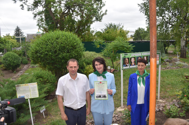 Церемония награждения юных защитников природы прошла в Красногвардейском районе.