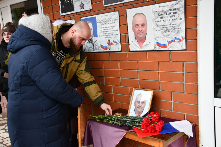 В Веселовской школе открыли Доску памяти в честь погибшего на СВО Константине Москальченко.