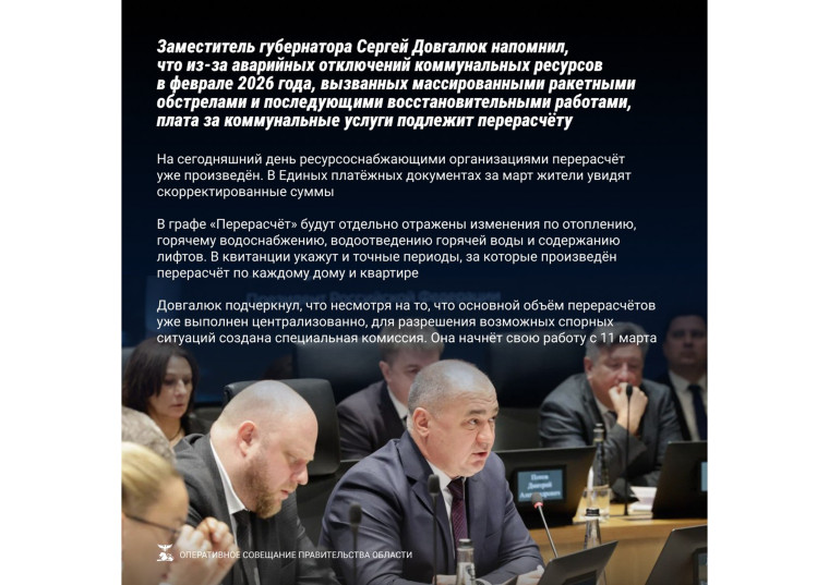 Министр автомобильных дорог и транспорта Сергей Евтушенко представил актуальные данные о выполнении ямочного ремонта. Несмотря на постоянное увеличение плановых плановых показателей, работы ведутся в ежедневном режиме.