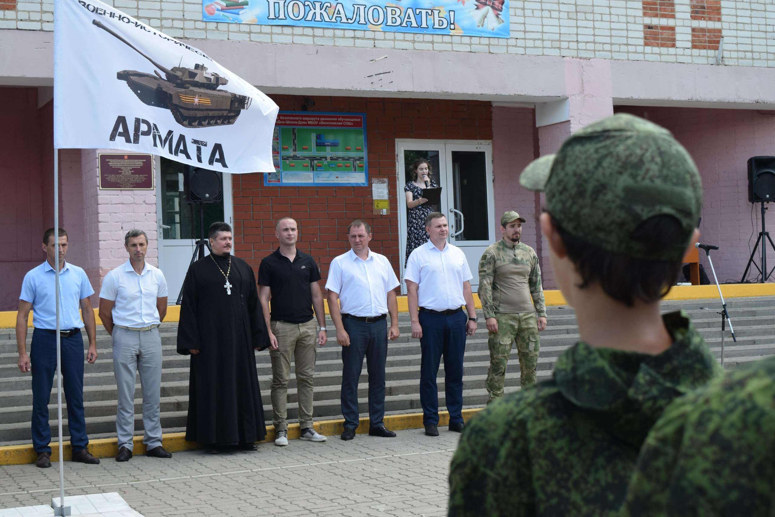 В Красногвардейском районе стартовали военно-исторические сборы «Армата» |  25.07.2023 | Бирюч - БезФормата